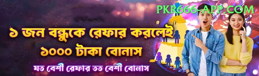 1Win PK Live Casino Pro Screenshot 1