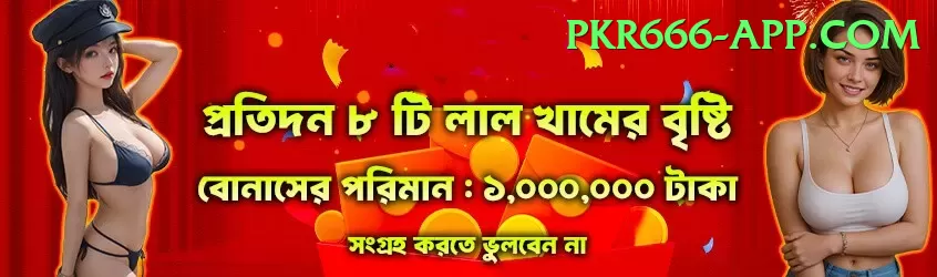 A777 Game Legend Gaming App Screenshot 2