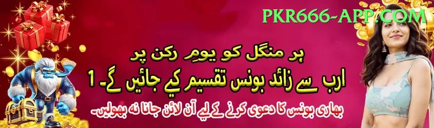 Dafabet Pakistan - Slots Deluxe Screenshot 2