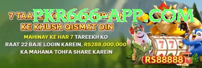 pakbet88 Live Deluxe Screenshot 3 - 5